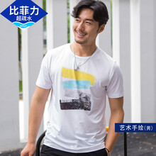 比菲力（BEVERRY） 短袖 男士T恤 白色男款 