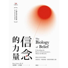 信念