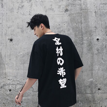 尊首（ZUNSHOU） 七分袖 男士T恤 黑色  