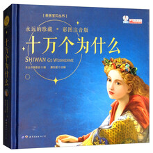 親親寶貝叢書