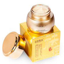 花田美芙乳液/面霜控油平衡，細(xì)致毛孔，舒緩鎮(zhèn)靜，滋潤(rùn)，保濕，修護(hù)，抗痘，補(bǔ)水