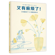 圖畫書