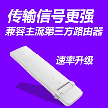 小米（MI） . 路由器