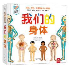 兒童啟蒙