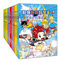書摘