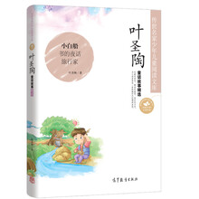 名家名作