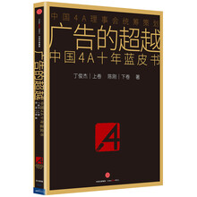 中國(guó)年