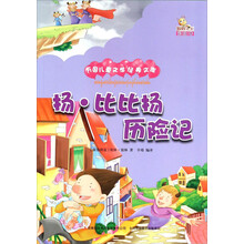 彩繪本