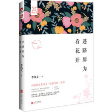 書評