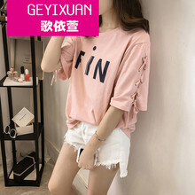 歌依萱（GEYIXUAN） 鏤空 短袖 T恤 女 圓領(lǐng)
