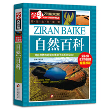 特級教師