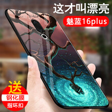 保護,音樂,保護,魅族,魅族,音樂,怎么樣