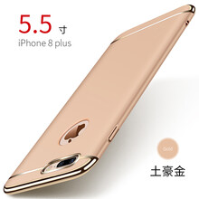 平果6splus外殼