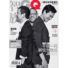 智族gq