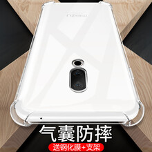 s6透明