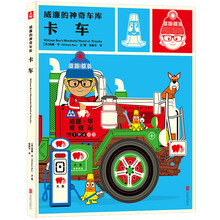 卡車