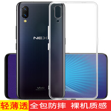 魔風(fēng)者（moFWO） VIVONEX S 手機殼/保護套
