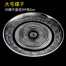 西瓜沙拉