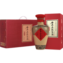 綿竹酒業(yè)