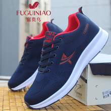 富貴鳥(niǎo)（FUGUINIAO）男士6010深藍 40