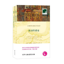 雙語譯林