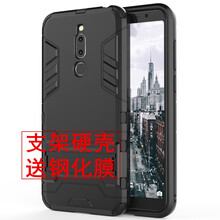 簡魅（GNMN） 魅藍(lán)6T 手機(jī)殼/保護(hù)套
