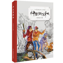 動物小說