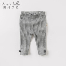 戴維貝拉（DAVE＆BELLA）童裝打底褲