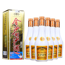 金沙回沙酒