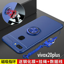 蓋能（GAINENG） vivoX20plus 手機殼/保護套