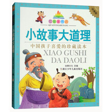 七彩