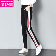 溫格美 低腰 哈倫褲 女 長(zhǎng)褲 休閑褲