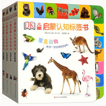 dk兒童書(shū)