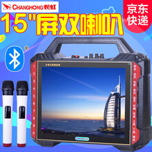 移動(dòng)卡拉ok