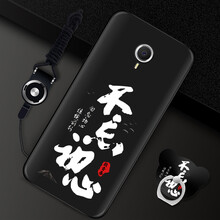 mx5手機殼超薄