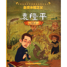 改變世界
