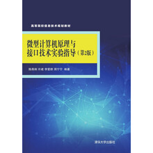 計(jì)算機(jī)原理