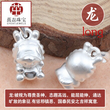 歐陽先生吊墜足銀