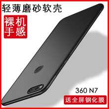 古匠（GUJIANG） 360 N7 手機(jī)殼/保護(hù)套