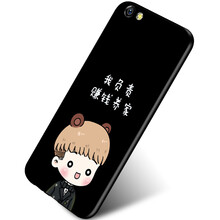 v5手機殼卡通