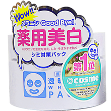 ishizawa,排行榜,ishizawa,推薦,石澤研究所,面霜,排名,石澤研究所
