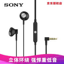 未知  耳機(jī)/耳麥 入耳式，耳塞式