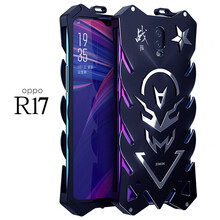 思奇洛 OPPO R17 手機(jī)殼/保護(hù)套