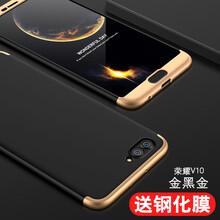 時(shí)尚蘋果寶，保護(hù)你的手機(jī)殼
