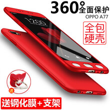 銘威達(dá) A1 手機(jī)殼/保護(hù)套