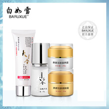 大長(cháng)今套裝化妝品