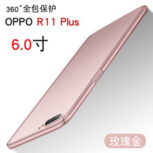 r11包郵