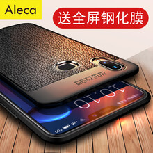 Aleca vivo X21 手機(jī)殼/保護(hù)套