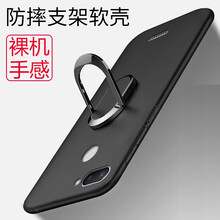 品陌（PINMO） 小米紅米6 小米紅米6 Pro 小米紅米6A 手機(jī)殼/保護(hù)套