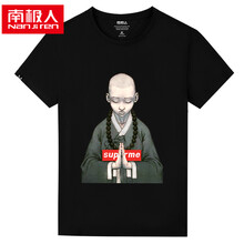 南極人（Nan Ji ren） 短袖 男士T恤 黑色-小和尚 